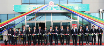 농업 기술혁신 고흥 스마트팜 혁신밸리 준공