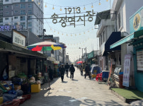 [르포]마스크 벗었어도 썰렁한 1913 광주송정역 시장
