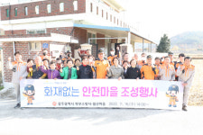 광주 북구 월산마을 화재 없는 안전마을 신규 지정