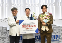 화순전남대병원 김지윤씨, 병원에 휠체어 10대 기증