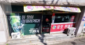 로또1042회 로또당첨번호 조회...1등 20명 경북 칠곡 중앙로또