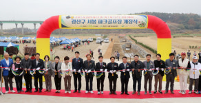 36홀 광주 광산구 서봉 파크골프장 공식 개장