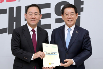 김영록 전남지사, 국민의힘 방문 국비지원 건의