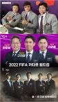 월드컵 축구 중계방송, 대한민국-우루과이전 선호도 1위는?