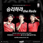 [월드컵 일정] 호주 튀니지에 1-0 승 16강 진출 희망