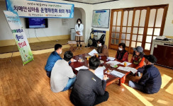 무안군, 치매안심마을 운영위원회 회의