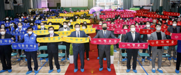 남도일보 사진뉴스