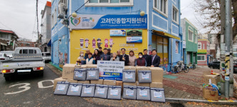 광주 우산신협, 우크라이나 탈출 고려인동포 항공권·온열매트 지원