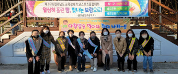 남도일보 사진뉴스