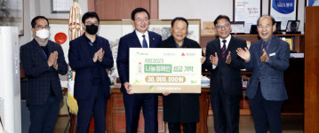 남도일보 사진뉴스