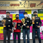 광주시당구연맹 회장배 전국 쓰리쿠션대회 성료