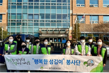 광주보훈요양원, 보훈가족 대상 연탄 나눔