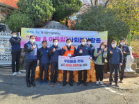 광주시선관위 봉사단체, 연말 나눔행사 훈훈