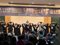 광주동구치매안심센터 제4회 한마음의 날 송년회