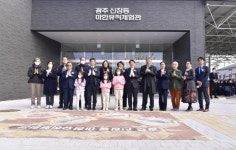 광주 신창동 마한유적체험관 개관…2천년 전 농경 사회 재현