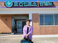 제2회 김우중 의료인상에 30년간 치마 한번 안 입은 이정옥 신안군 안좌면 반월도 보건진료소장