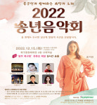 트로트 여왕 송가인, 15일 광주에서 인기곡 열창·감동의 무대 선사한다