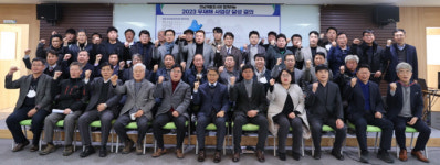 전남개발공사 안전은 선택 아닌 필수