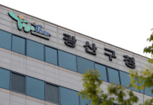 광주 광산구 공무원노조, 비노조원 승진배제  요구