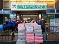 두암1동 바르게살기위원회, 사랑의 이불 전달