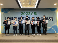호남직업전문학교, 여성가족부 장관상 수상