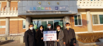 강진 병영상고 제17회 동창회 100만 원 지정 기탁