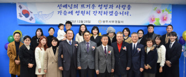 남도일보 사진뉴스