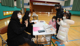 광주양산초, 신입생 예비소집