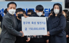 이은주씨, 고흥동초등학교 소프트테니스부에 기부금 전달