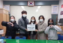 광주 봉산초, 돌봄 이웃 172만원 기부