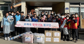 광주 광산우체국, 연탄나눔 봉사활동 실시