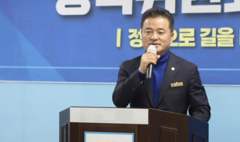 경찰, 민주당 임종성 국회의원 사무실·자택 등 압수수색
