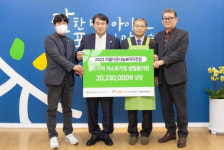 광주시교육청, 아름다운 나눔보따리 후원물품 전달받아