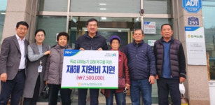 화순 동복농협, 다문화가정 희망장학금 수여