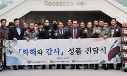 5월 단체, 17일 국립서울현충원 특전사 묘역 참배
