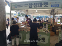영암군 농협연합사업단, 전남 최대 매출 달성