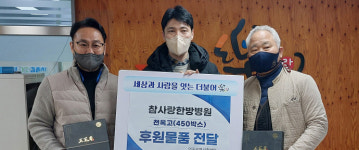 남도일보 사진뉴스