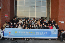 웨이브쓰리디, 섬으로 찾아가는 SW·AI 코딩 캠프 강사 양성 교육 성료