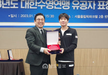 김민섭·한효민 대한수영연맹 우수선수상 수상
