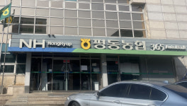 평동농협, 농업인 조합원 단체상해보험 가입 지원