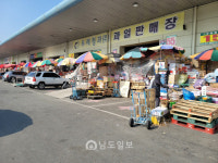 혼돈의 주차장 광주 서부농수산물도매시장
