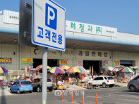 혼돈의 주차장 광주 서부농수산물도매시장