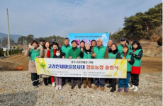 고려인새마을봉사대 협동농장 출범