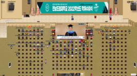 전남도립대, 메타버스 이색 졸업식