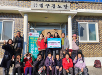 LG화학 화성품공장, 화양면에 사랑나눔 후원