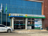 나주 산포농협 조합장 법인카드 부당 사용 의혹