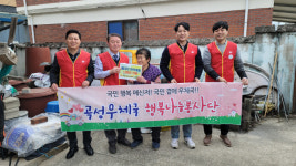 곡성우체국, 난방비 폭탄 속 에너지 취약계층 지원