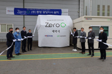 ㈜동방, 이산화탄소 포집기Zero C설치…ESG 경영 박차