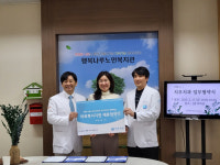 행복나루노인복지관-치우치과 업무협약