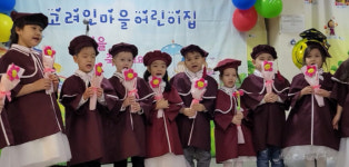 광주고려인마을 어린이집 졸업식